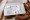 Arizona 6100 Power Supply ATX 12V 400W - 3W3010108455 - DP part: PPWOC17853